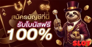 ฝาก ถอน ขั้น ต่ํา 1 บาท
